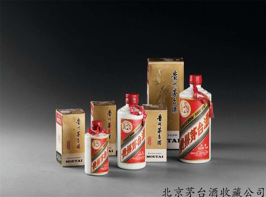 老茅台酒1303.jpg