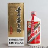 贵州中烟工业公司专用茅台酒